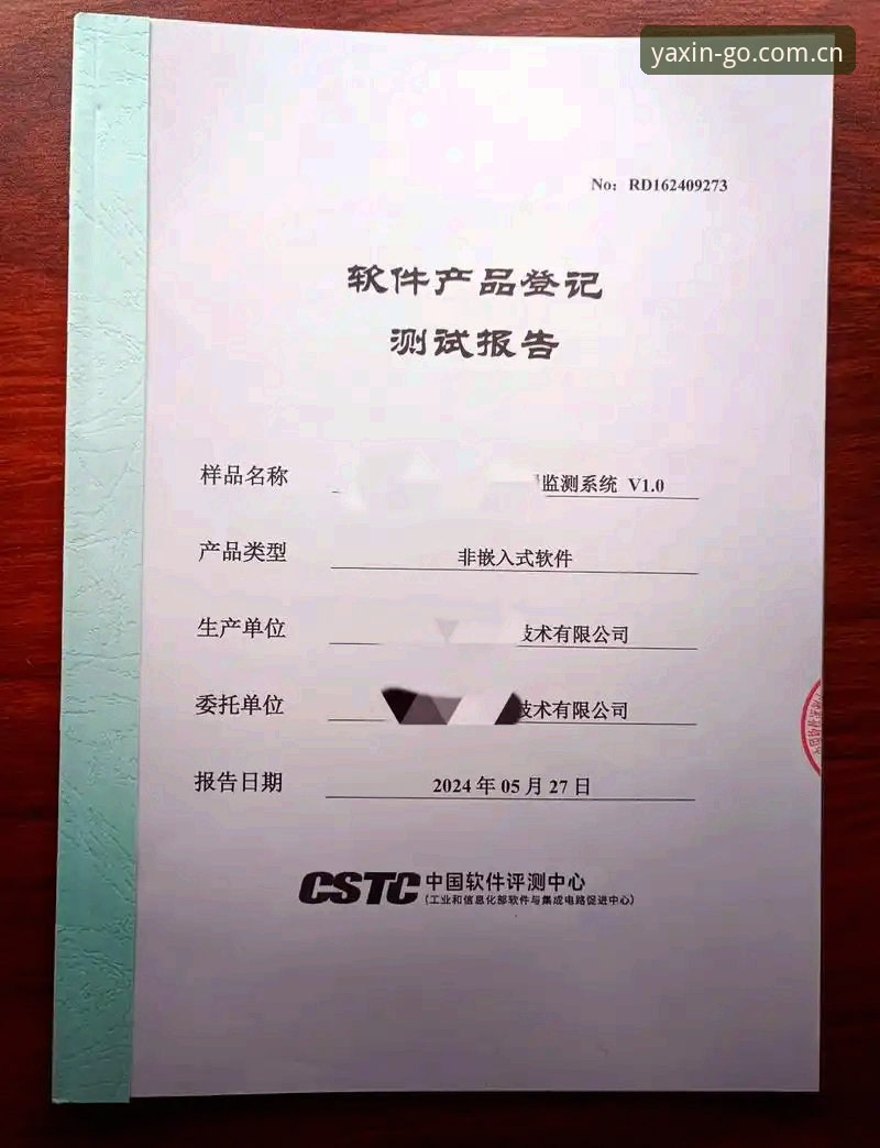 亚新APP下载安全吗？技术评测员深度体验报告