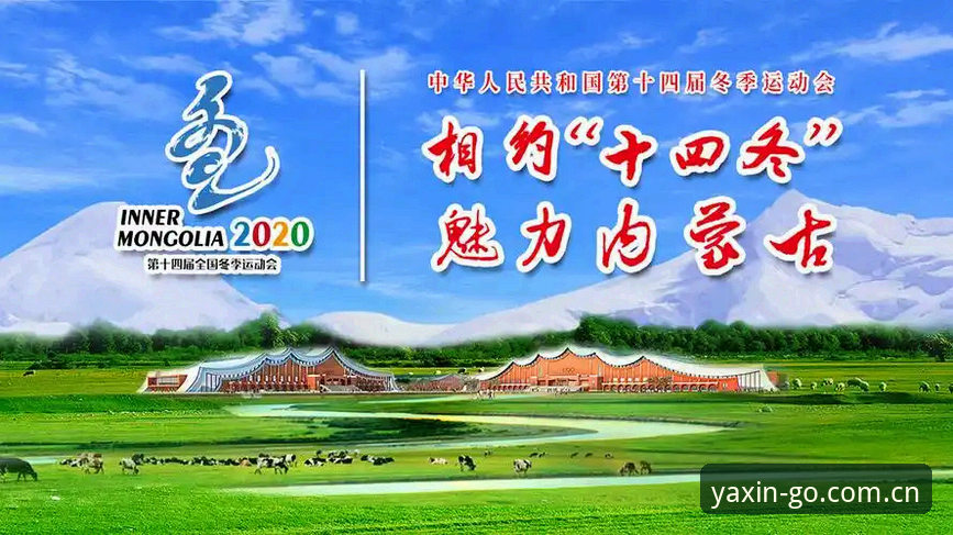亚新体育客户端 亚新体育客户端全面解析:从下载注册到实战体验的完整指南