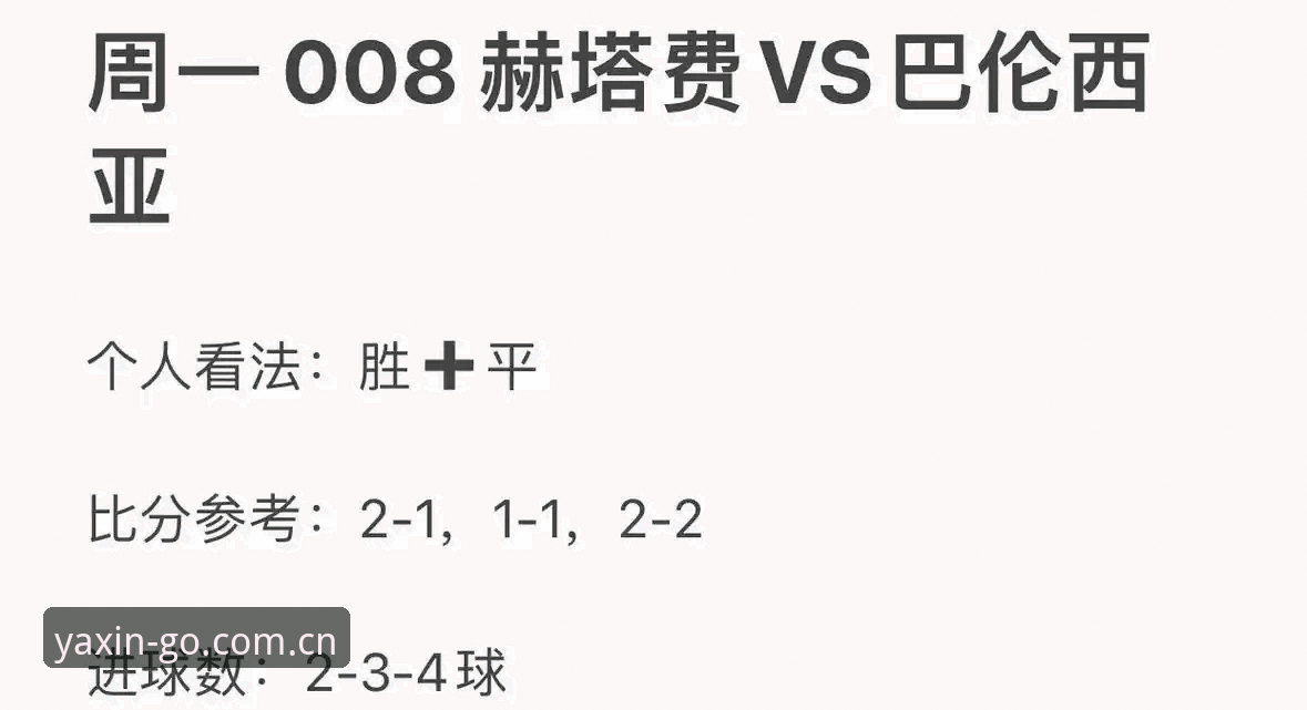 新手必看！亚新综合体育注册官方下载全流程实战经验分享