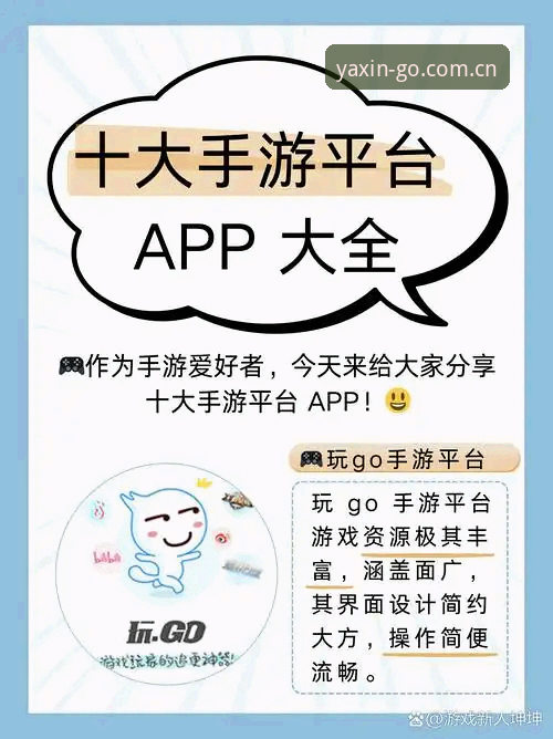 实战派亲测：最新亚新体育安卓下载全流程指南，资深用户分享高效注册与使用心得